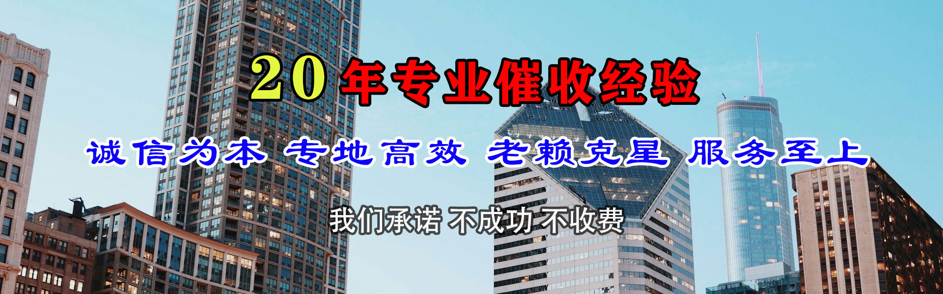 禹会追债公司